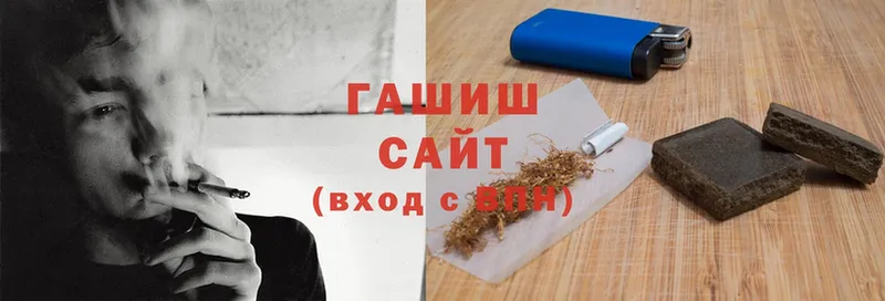 Гашиш индика сатива  Лабытнанги 