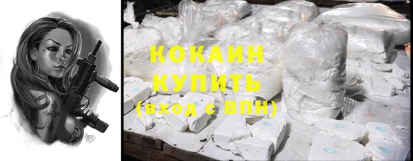 COCAINE Богданович