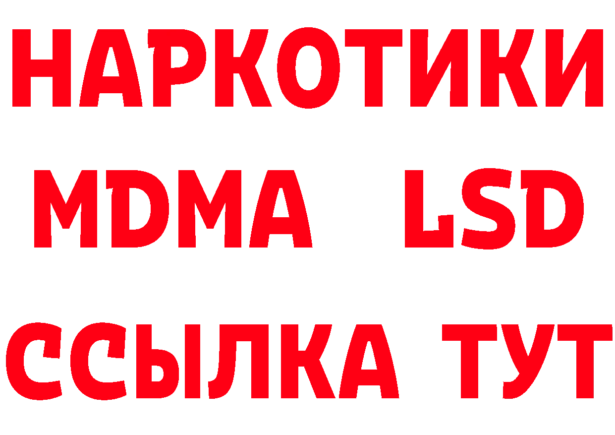 Кетамин VHQ маркетплейс площадка гидра Лабытнанги