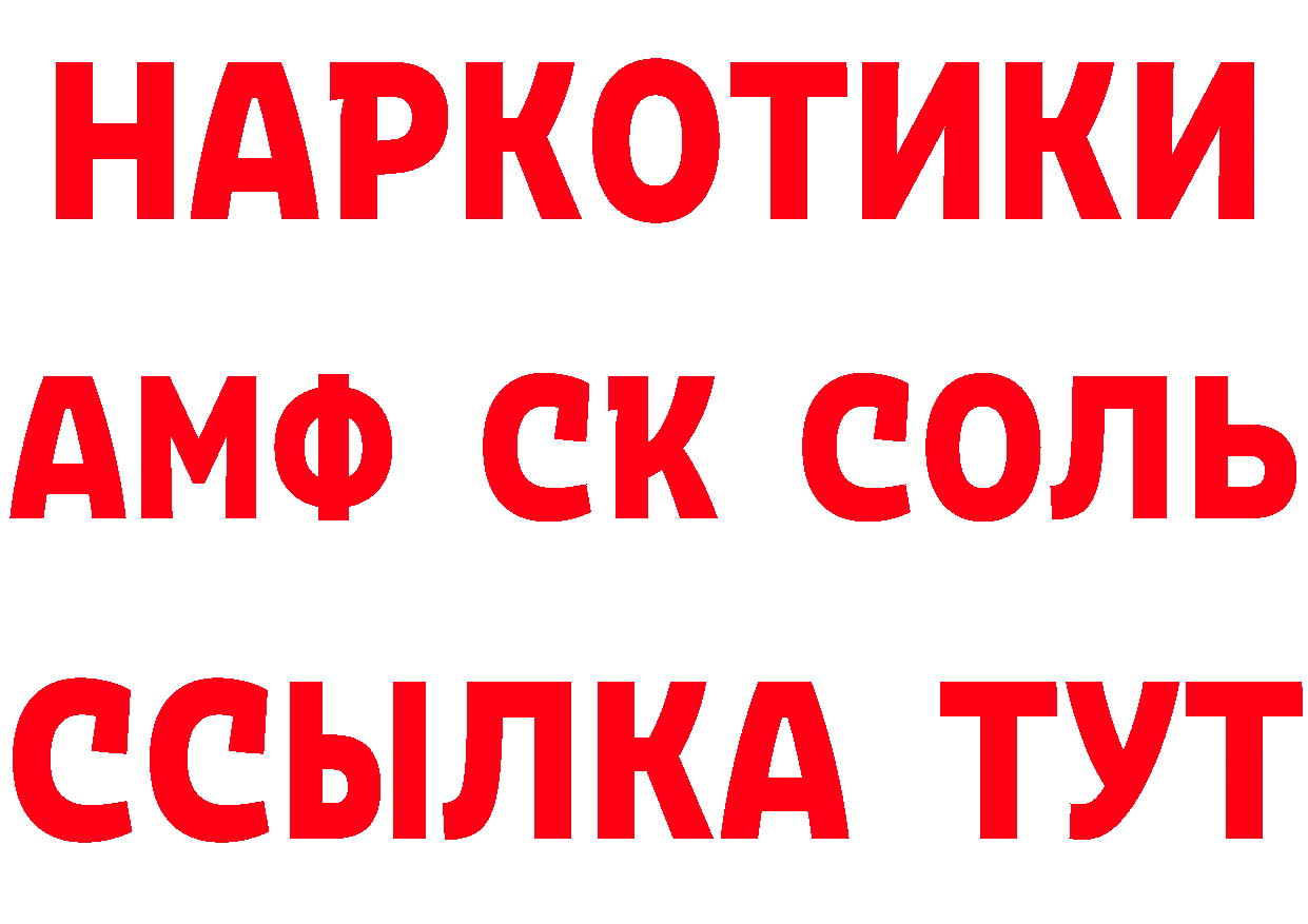 Героин Афган зеркало нарко площадка гидра Лабытнанги