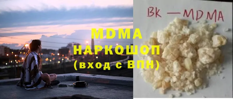 где купить наркоту  Лабытнанги  kraken как войти  MDMA Molly 